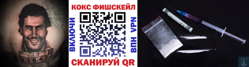 Магазин наркотиков Пионерский АМФЕТАМИН  СОЛЬ  Меф  Бошки Шишки 