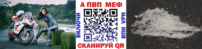 гидра ONION  закладка  Пионерский  Альфа ПВП кристаллы 