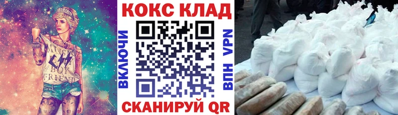 Кокаин FishScale  магазин  наркотиков  Пионерский 