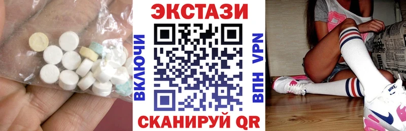 Ecstasy 280 MDMA  Пионерский 