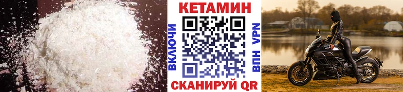 hydra рабочий сайт закладка Пионерский КЕТАМИН ketamine