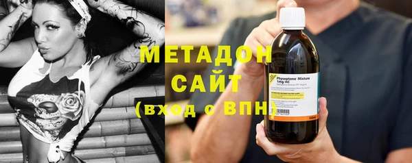 каннабис Беломорск