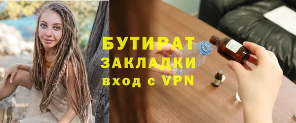 каннабис Беломорск