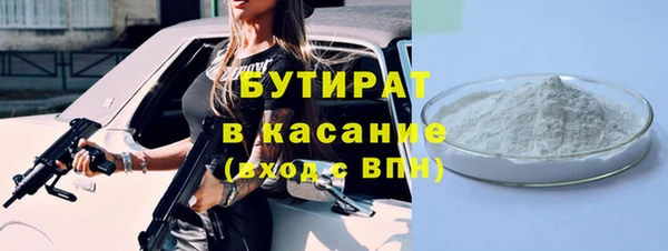 каннабис Беломорск