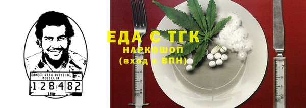 мефедрон мука Балабаново