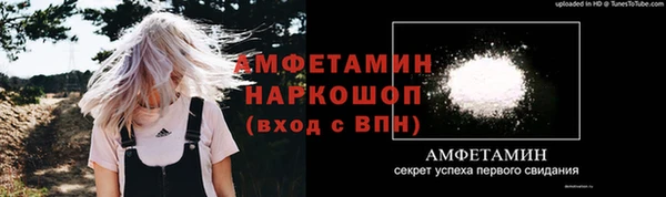 каннабис Беломорск