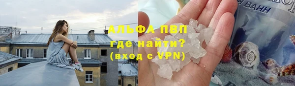 мефедрон мука Балабаново