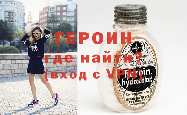 мефедрон мука Балабаново