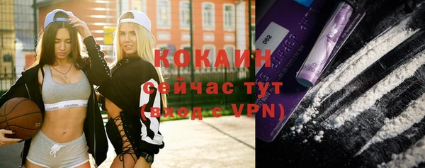 мефедрон мука Балабаново