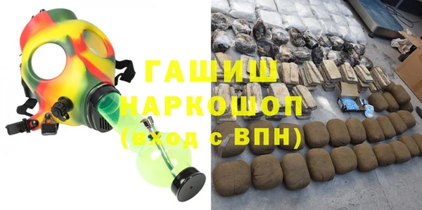 каннабис Беломорск