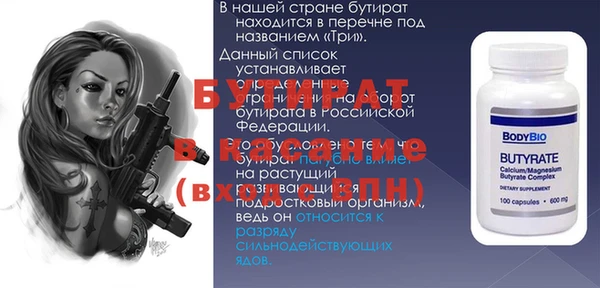 прущая мука Белоозёрский