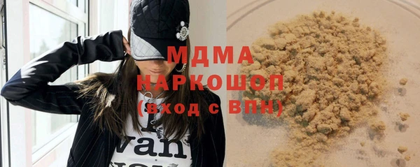 мефедрон мука Балабаново