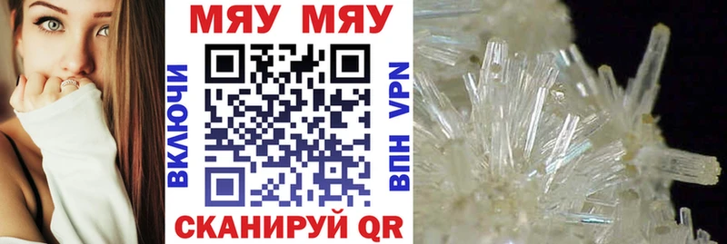 МЕФ 4 MMC купить Пионерский