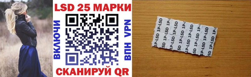Марки N-bome 1,8мг  где найти наркотики  Пионерский 
