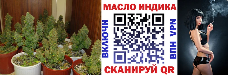 ТГК Wax наркошоп Пионерский